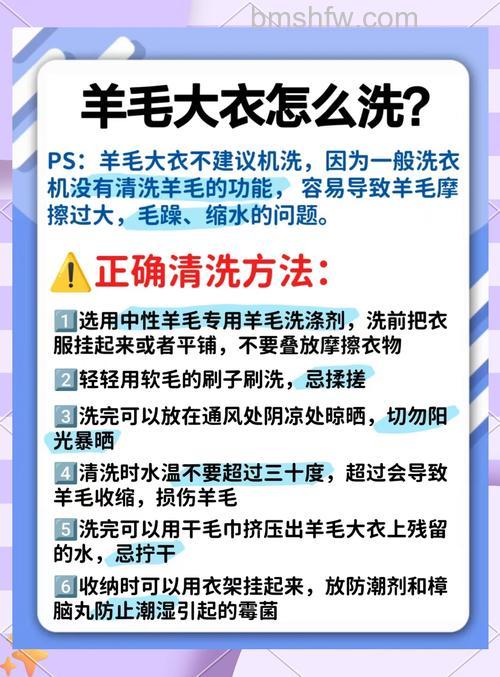 风衣洗衣机洗完起泡原因及解决方法