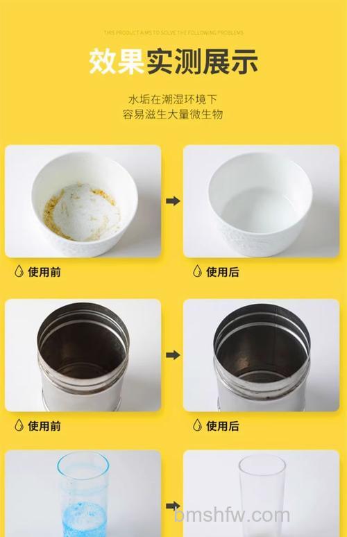 电热水器除垢剂多少钱一个？选择技巧详解