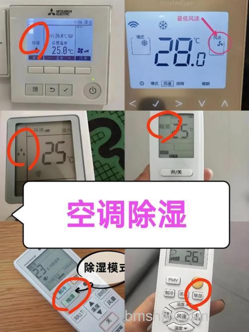 除湿机怎么用?湿度多少合适?详细使用指南与降温效果解析