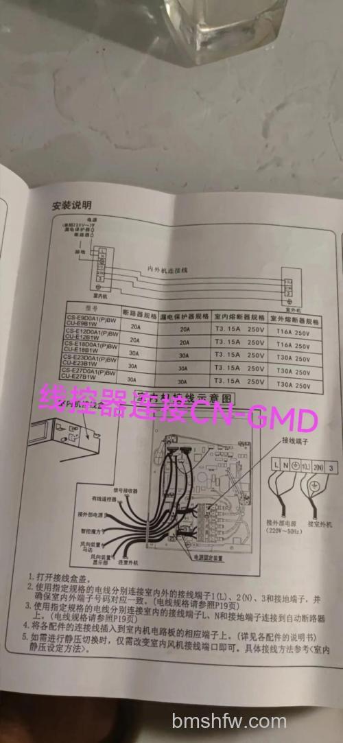 松下空调怎么维修?松下空调维修要点【详解】