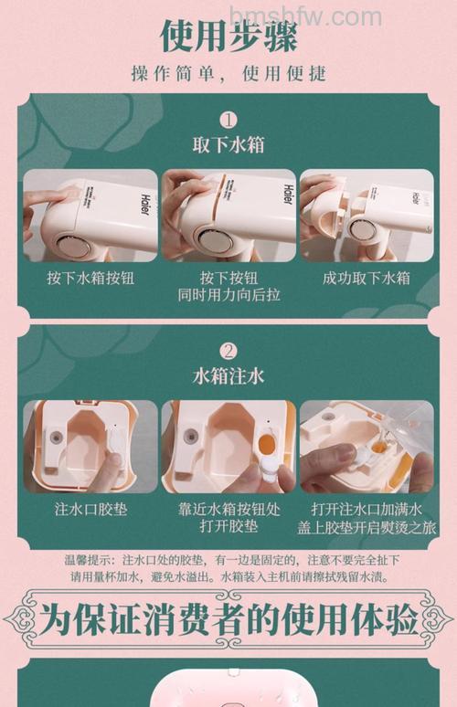 电熨斗和挂烫机哪个好用？挂烫机使用方法【详解】