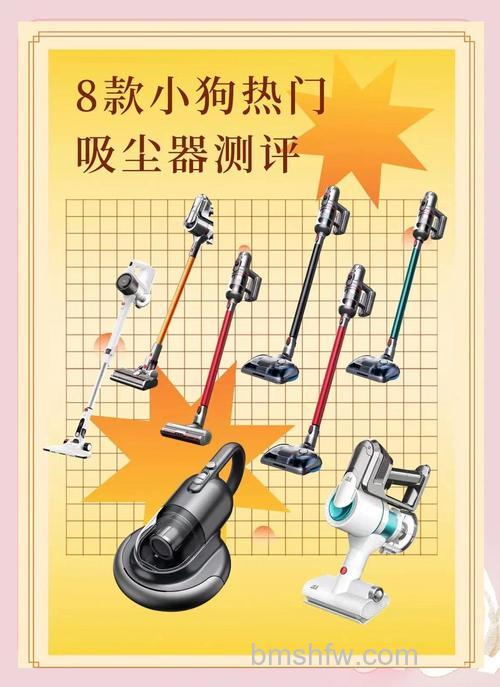 小狗T10Pro吸尘器怎么样?小狗T吸尘器型号有哪些【详解】