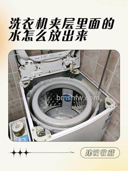 全自动洗衣机放水一直不停原因及解决办法【详解】