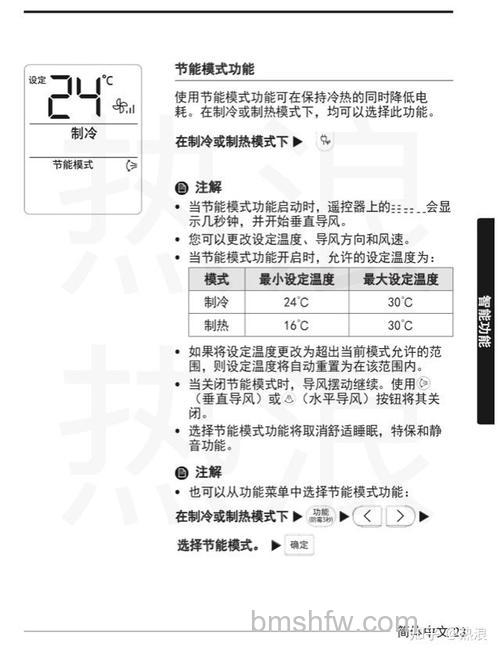 三星空调特点有哪些？三星空调特点介绍【详解】