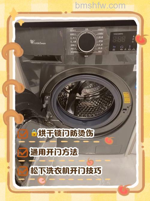 洗衣机烘干机坏了怎么办?洗衣机烘干机坏了解决方法【详解】