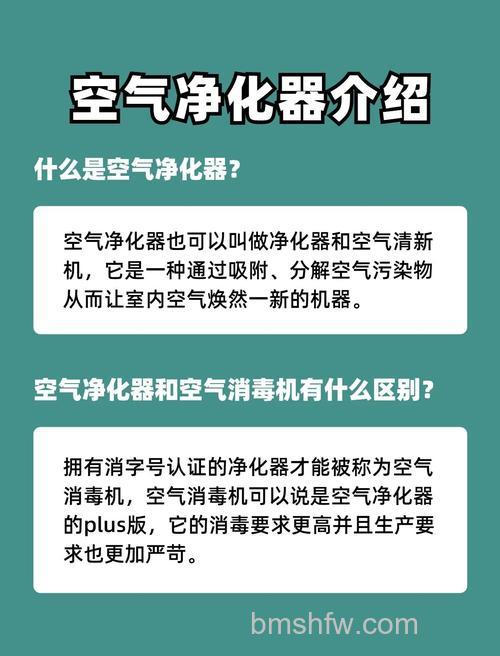 国产家用空气净化器怎么选择?选择方法详解