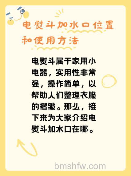 电熨斗使用全攻略:不加水能用吗?加水电熨斗怎么使用?