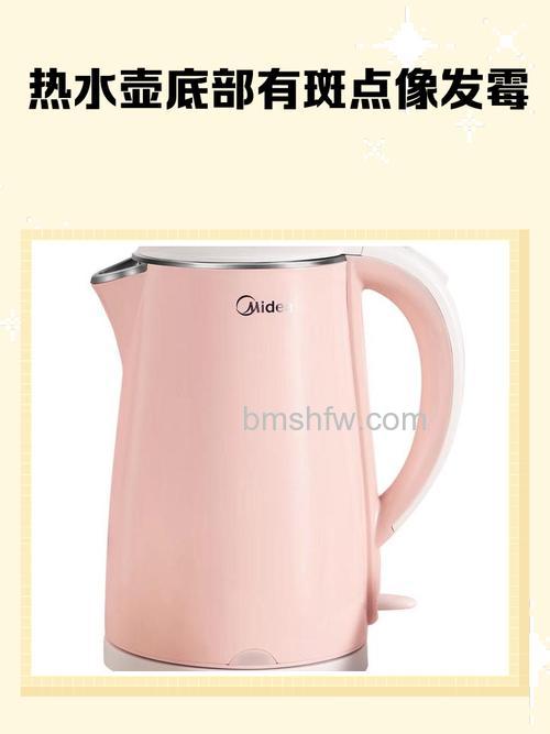 电热水壶底部凹凸不平正常吗?原因详解