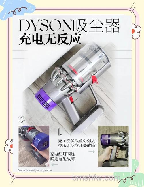 吸尘器坏了怎么办？常见故障与电机问题详解