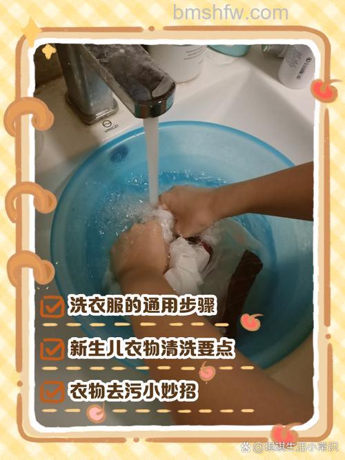洗衣服要系扣子吗？洗衣服的正确方法【详解】