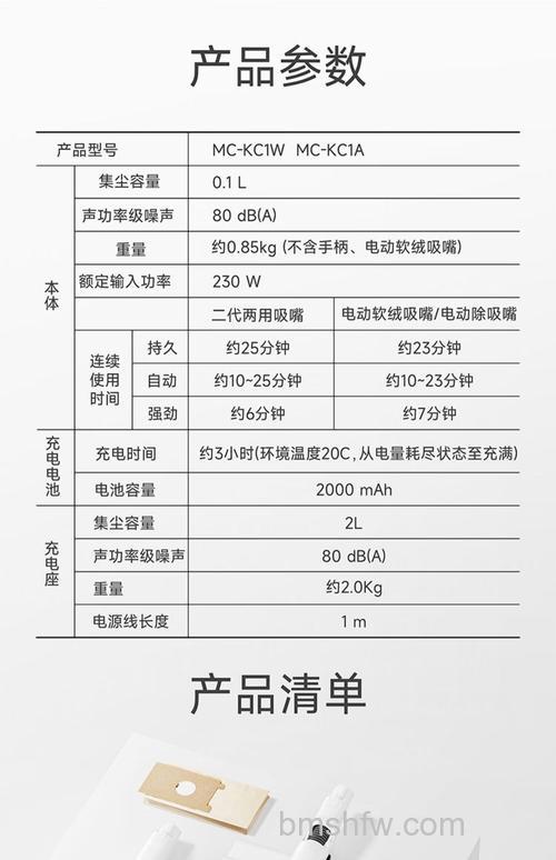 松下吸尘器怎么样？热门型号推荐详解