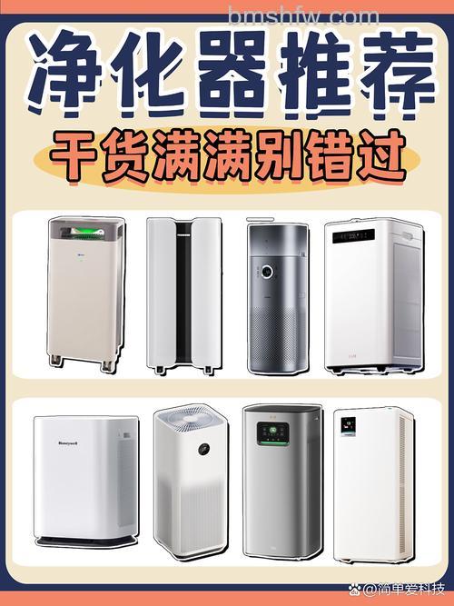空气净化器哪些牌子好?空气净化器品牌推荐