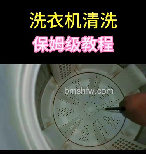 海尔波轮洗衣机清理脏东西方法与详细步骤