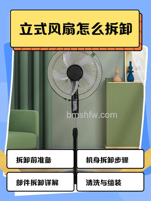 夏天电风扇选购与使用指南:哪种款式好用+如何吹凉快