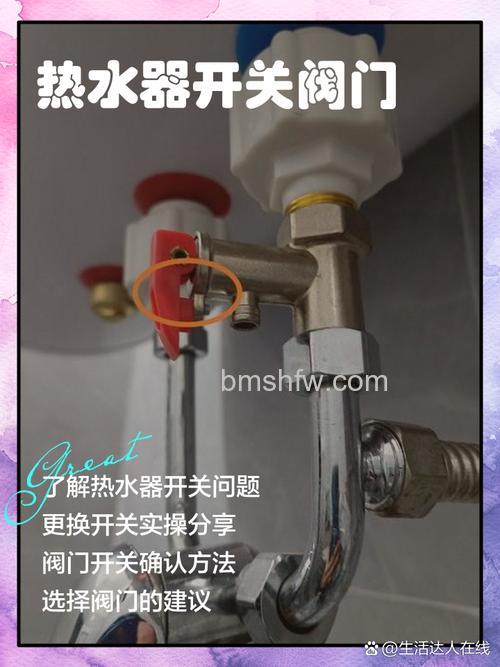 电热水器水温控制器:如何控制水温的开关与工作原理详解