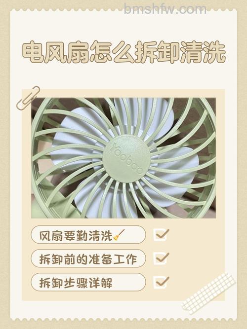 电风扇有哪些款式?脏了如何清洗?品牌排行榜一览