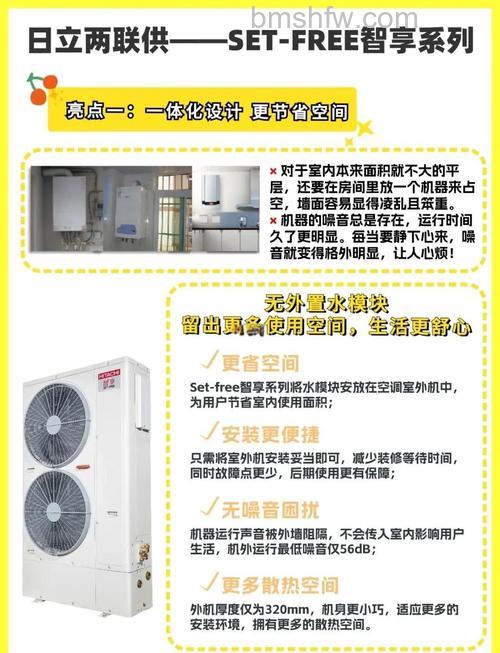 什么品牌的空调更节能？节能空调品牌介绍【详解】