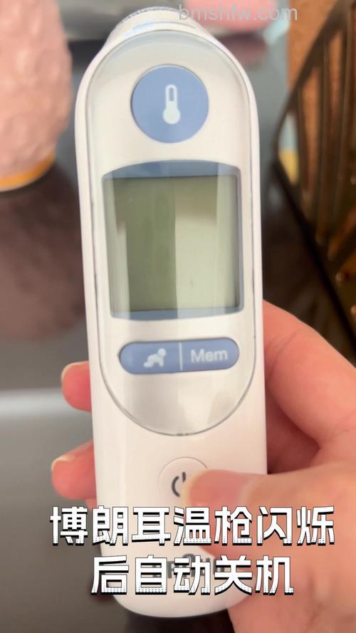 博朗6520耳温枪开机闪烁188.88界面绿灯不停闪怎么办?