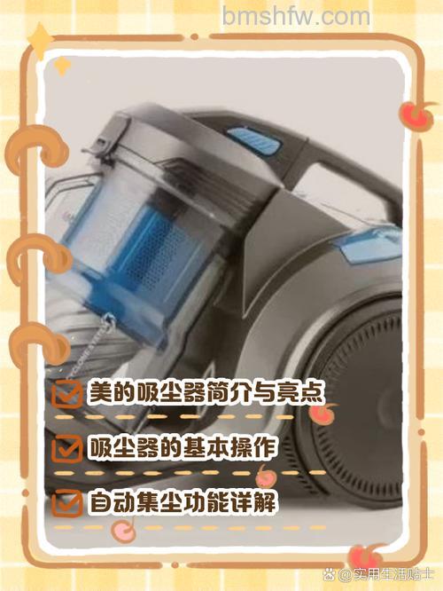 美的吸尘器有什么作用？美的吸尘器的作用【详解】