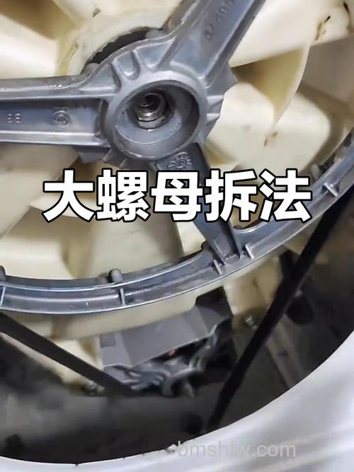 如何打开洗衣机左右两侧的螺母？详细步骤与方法