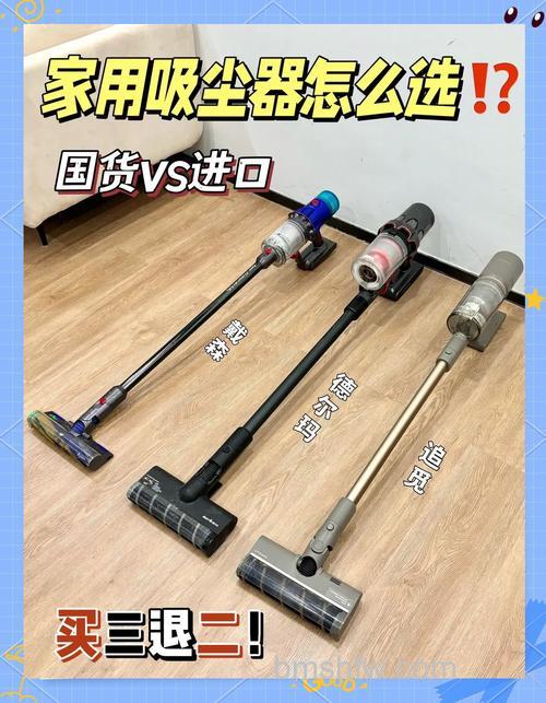 挑选吸尘器的误区有哪些?挑选吸尘器的误区介绍【详解】