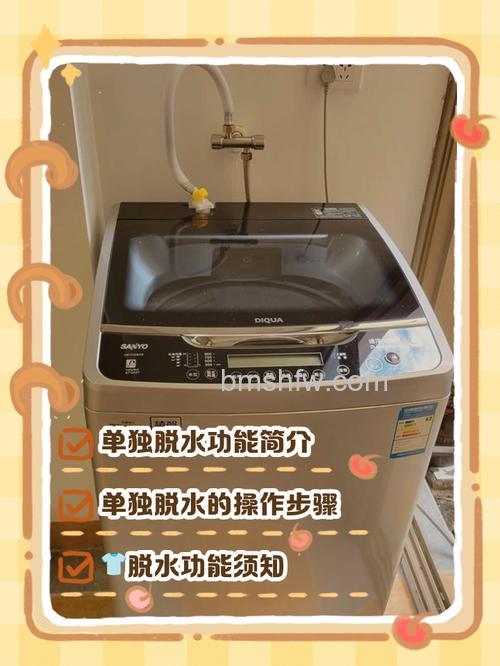 如何解决三洋洗衣机脱水设置时间变长?【详解】