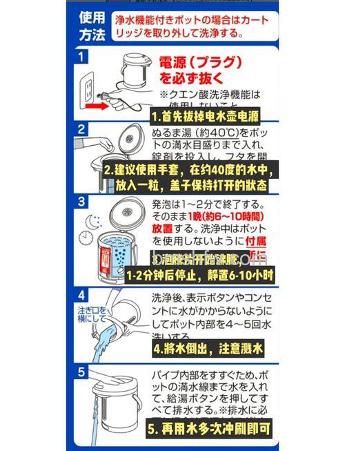 电热水壶去除水垢最好的方法是什么?【详解】