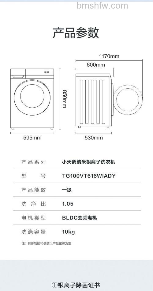 一台小型洗衣机有多重?重量介绍【详解】