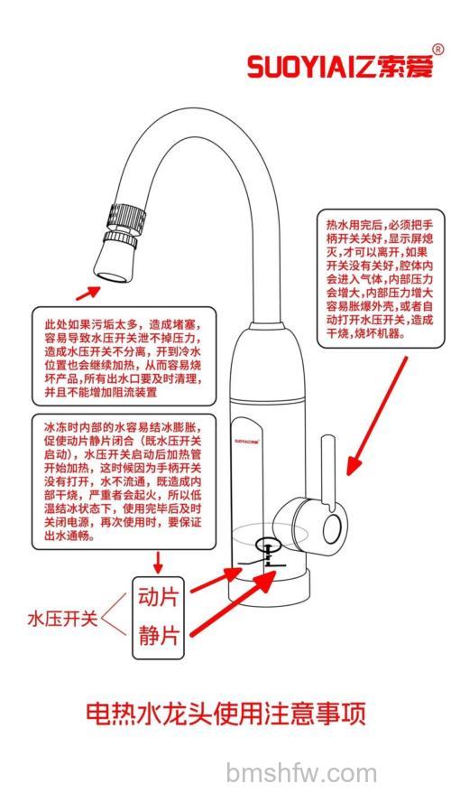 热水龙头通电不加热怎么办？完整解决方法详解