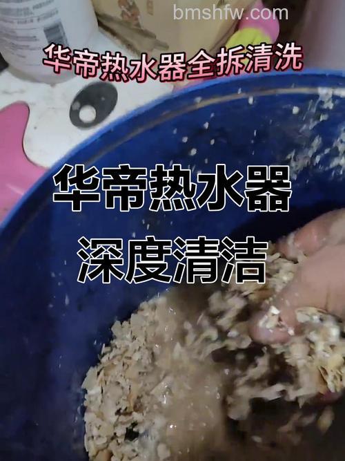 华帝热水器怎么除垢?除垢方法【详解】