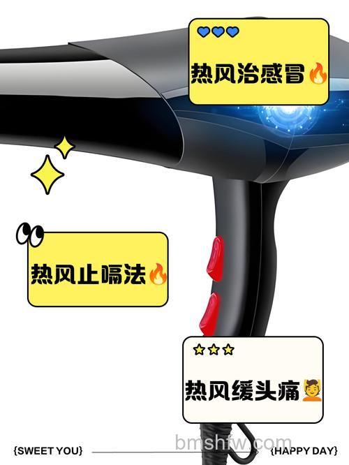 电吹风能治肩周炎吗?电吹风有哪些作用【详解】