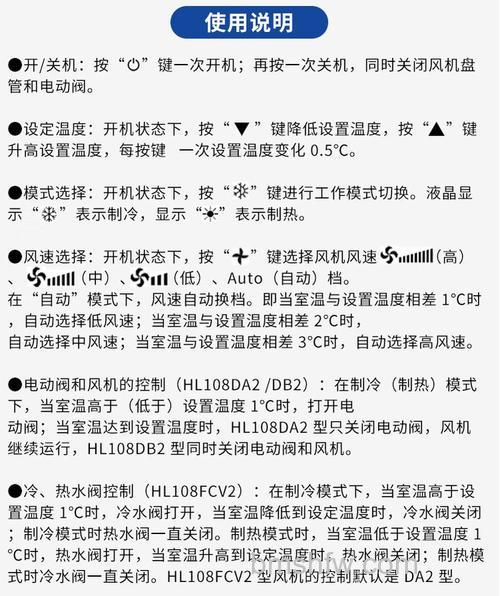 空调温控器有什么作用?运行原理详解