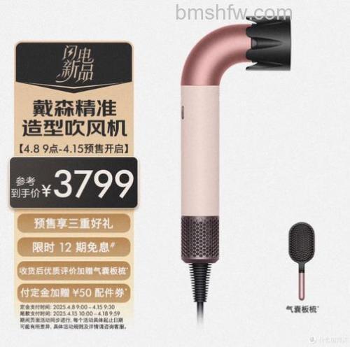 戴森电吹风好不好？为什么这么贵？【详解】