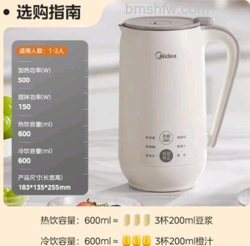 美的豆浆机怎么样?哪款好用?价格与使用方法详解