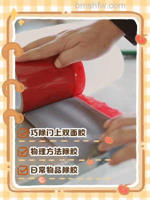 冰箱门上的胶带如何清洗?冰箱门上的胶带清洗方法【详解】