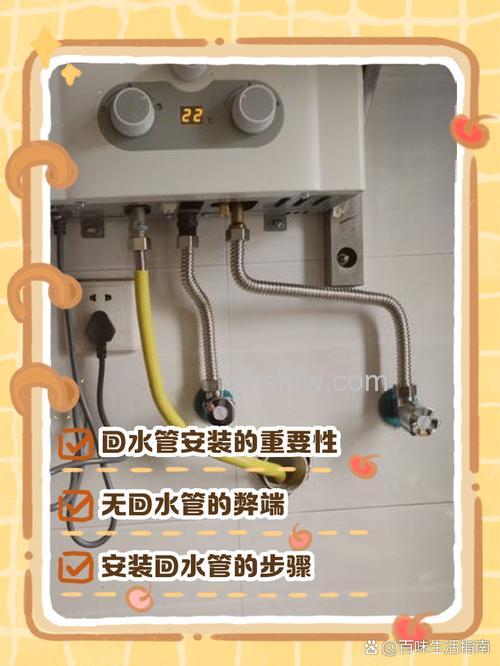 如何合理布置回水器管子?天然气热水器带回水器管子布设方法详解