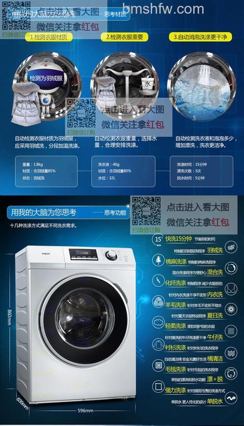 帝度洗衣机怎么样?特点与优势全面介绍【详解】