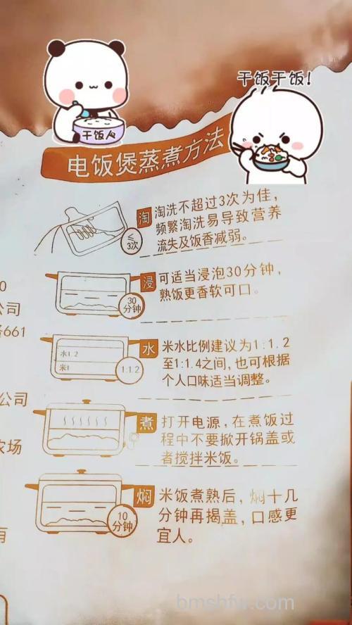 电火锅有辐射吗？电火锅怎么蒸米饭？【详解】