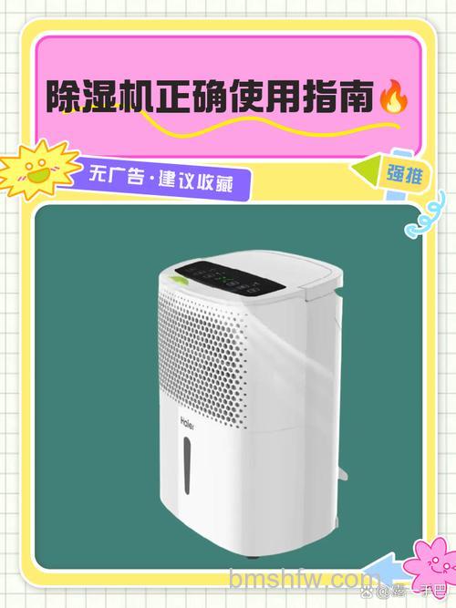 相机除湿机怎么用?详细使用方法与步骤