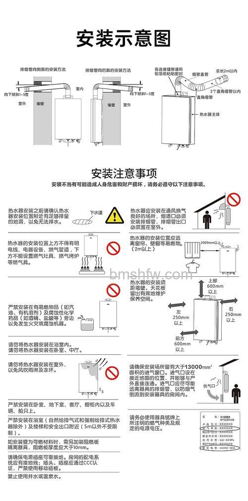 万家乐燃气热水器电池型号介绍及使用注意事项