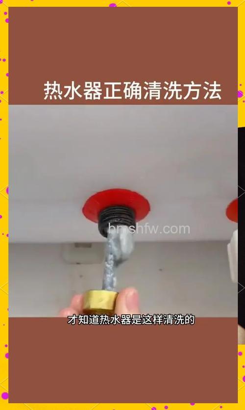 电热水器除锈棒怎么清理？详细步骤与方法