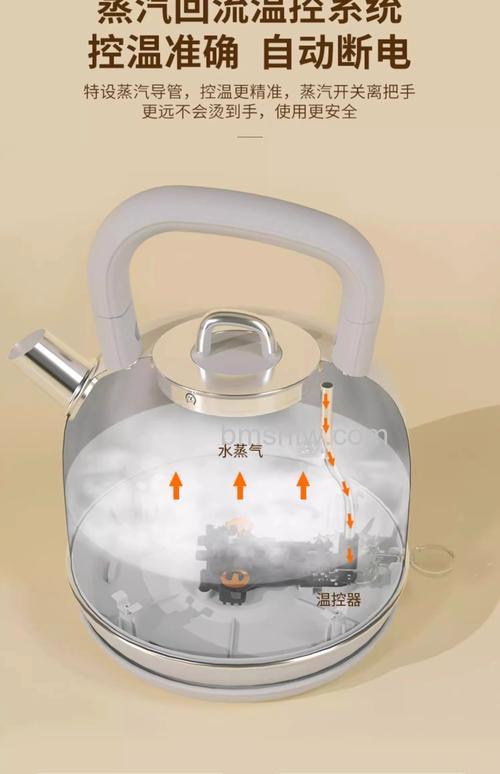 电热水壶底部小凸起是什么？原理及重要性详解