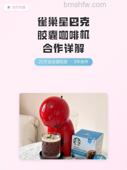 星巴克用的什么咖啡机？如何选购咖啡机【详解】