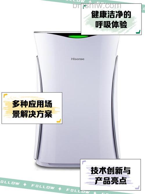 海信空气净化器怎么样?特点介绍与优势详解