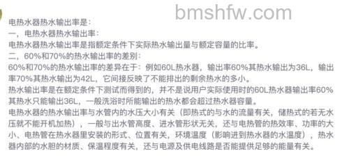 冬季用电热水器洗澡60升水能持续多久?详解使用与保养