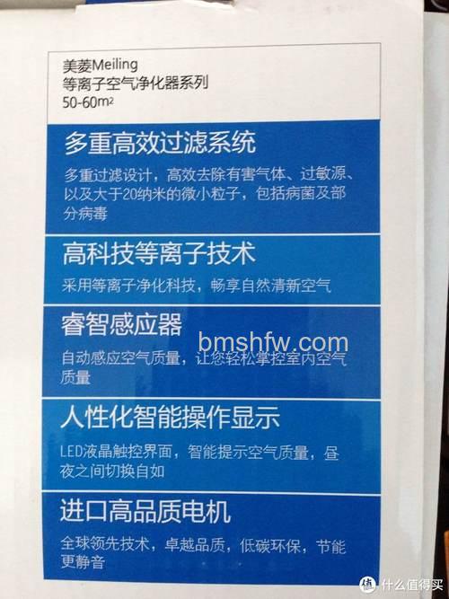 美菱空气净化器怎么样?优势与性能详细介绍