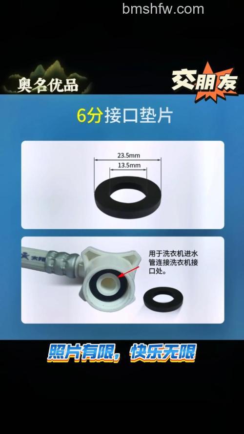 洗衣机水龙头能使用胶垫密封吗?优缺点【详解】