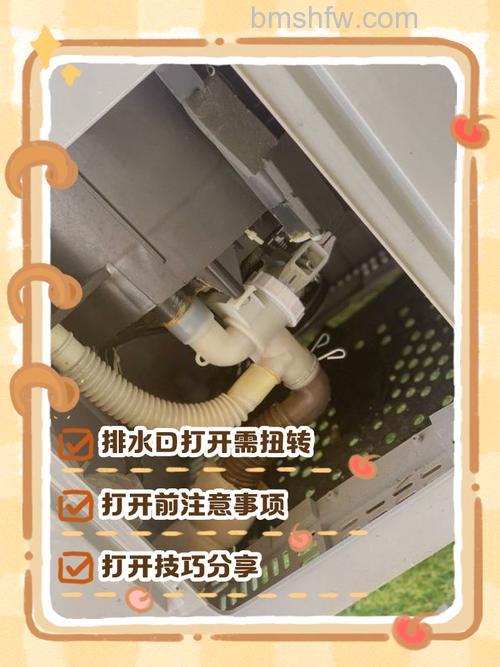 西门子洗衣机排水孔怎么打开?详细清理步骤与方法