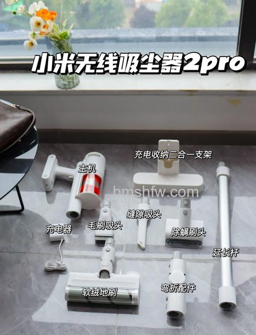小米吸尘器好用吗?哪款值得买?详细对比与选购指南