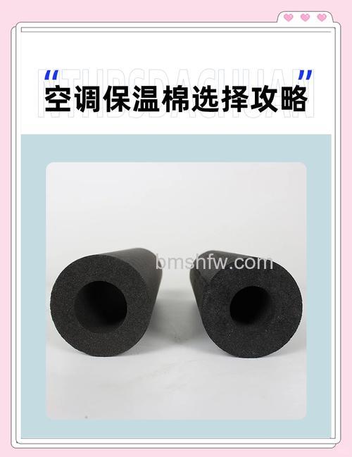 空调保温棉有什么特点?空调保温棉特点全面介绍